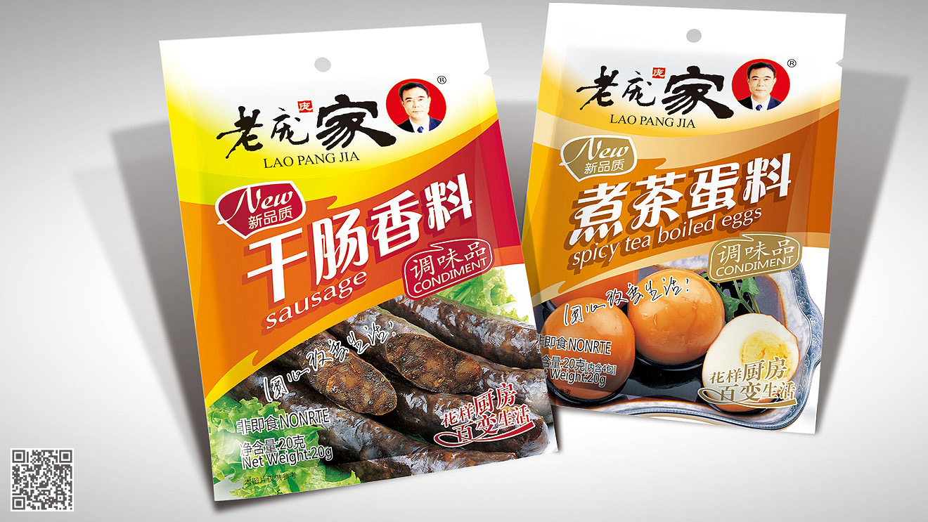 老龐家調(diào)味食品系列包裝設(shè)計(jì)