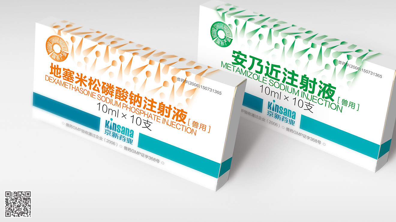 京新藥業(yè)品牌全案策劃設計