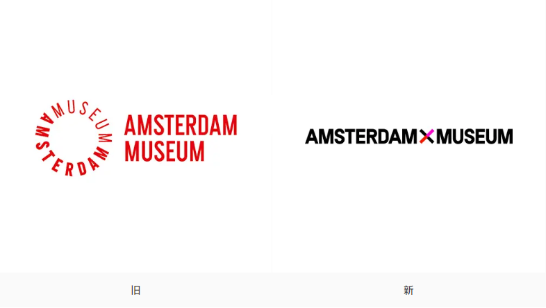 阿姆斯特丹博物館（Amsterdam Museum）啟用新LOGO