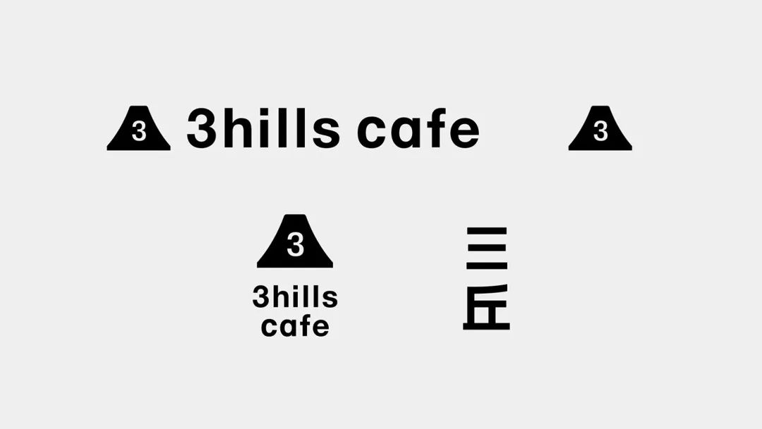 3hills cafe 品牌全案設計