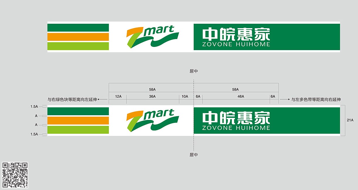 影響品牌設(shè)計的幾個因素